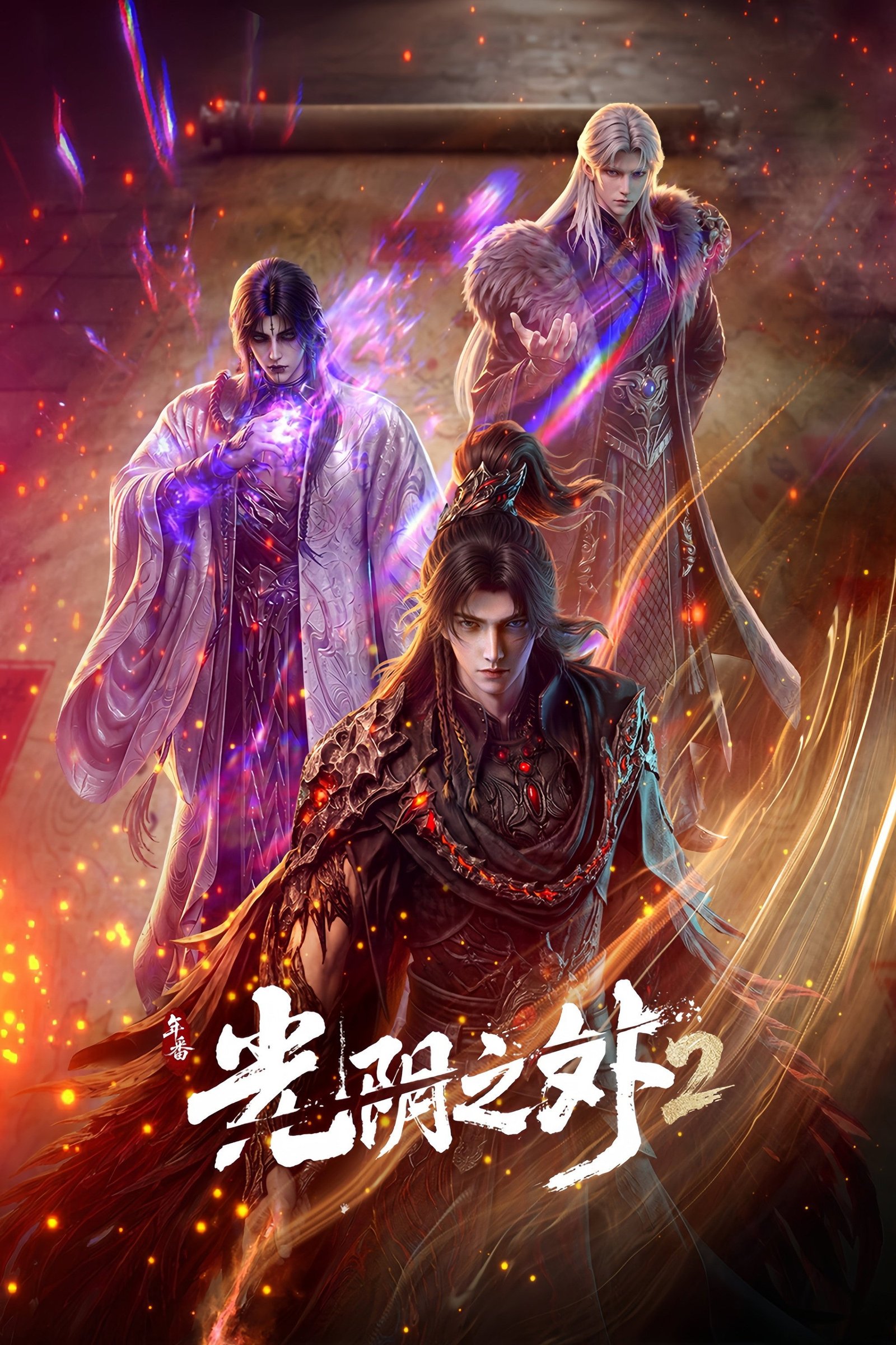 Beyond Time's Gaze封面图