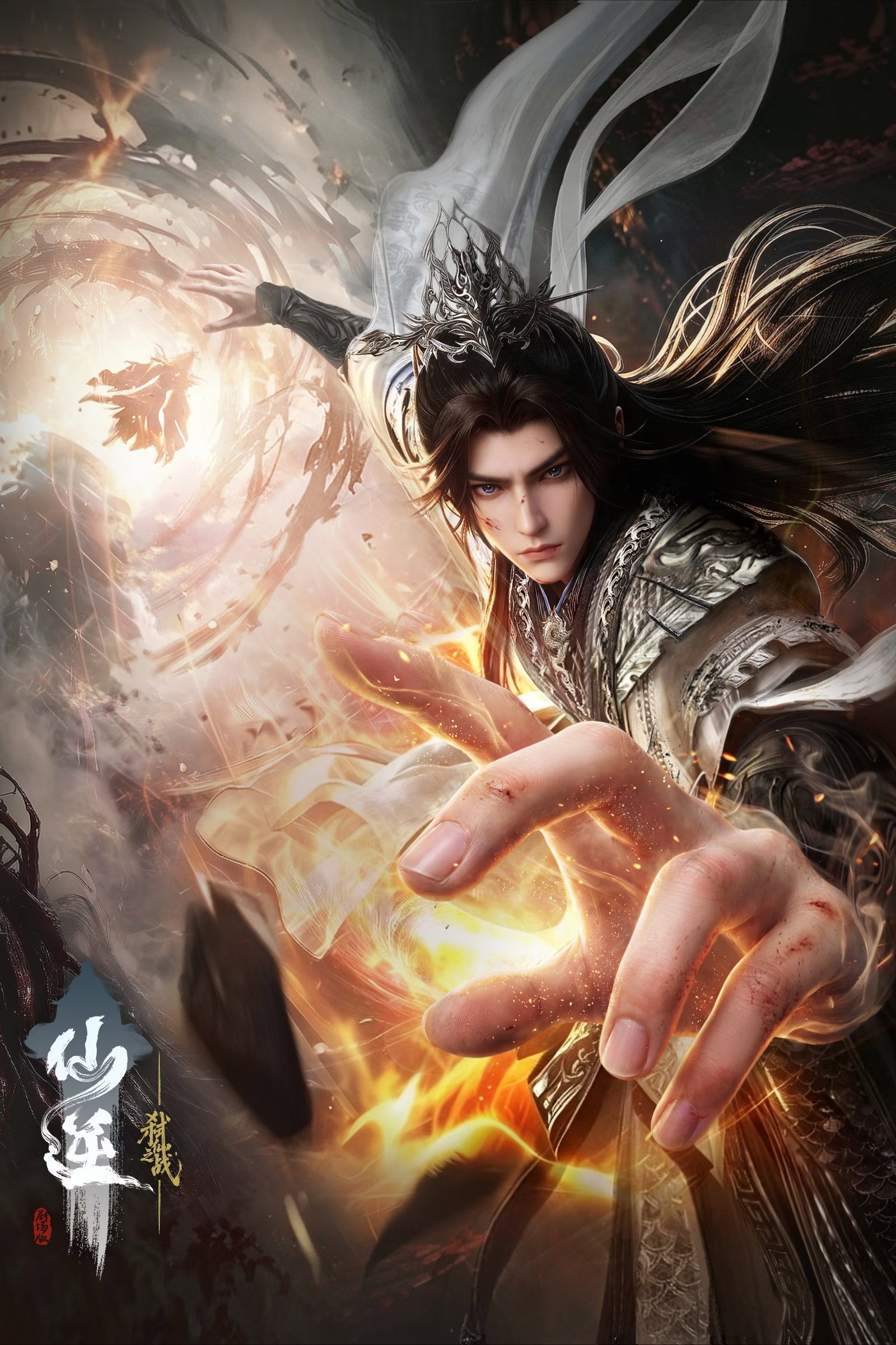 Renegade Immortal封面图