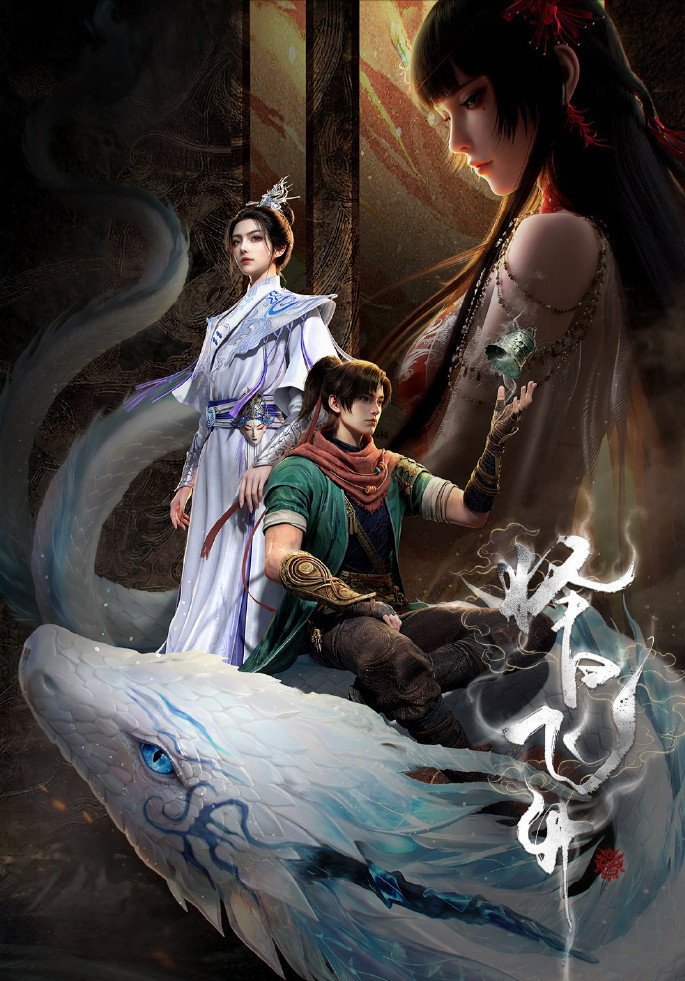 A Good Day to Ascend封面图