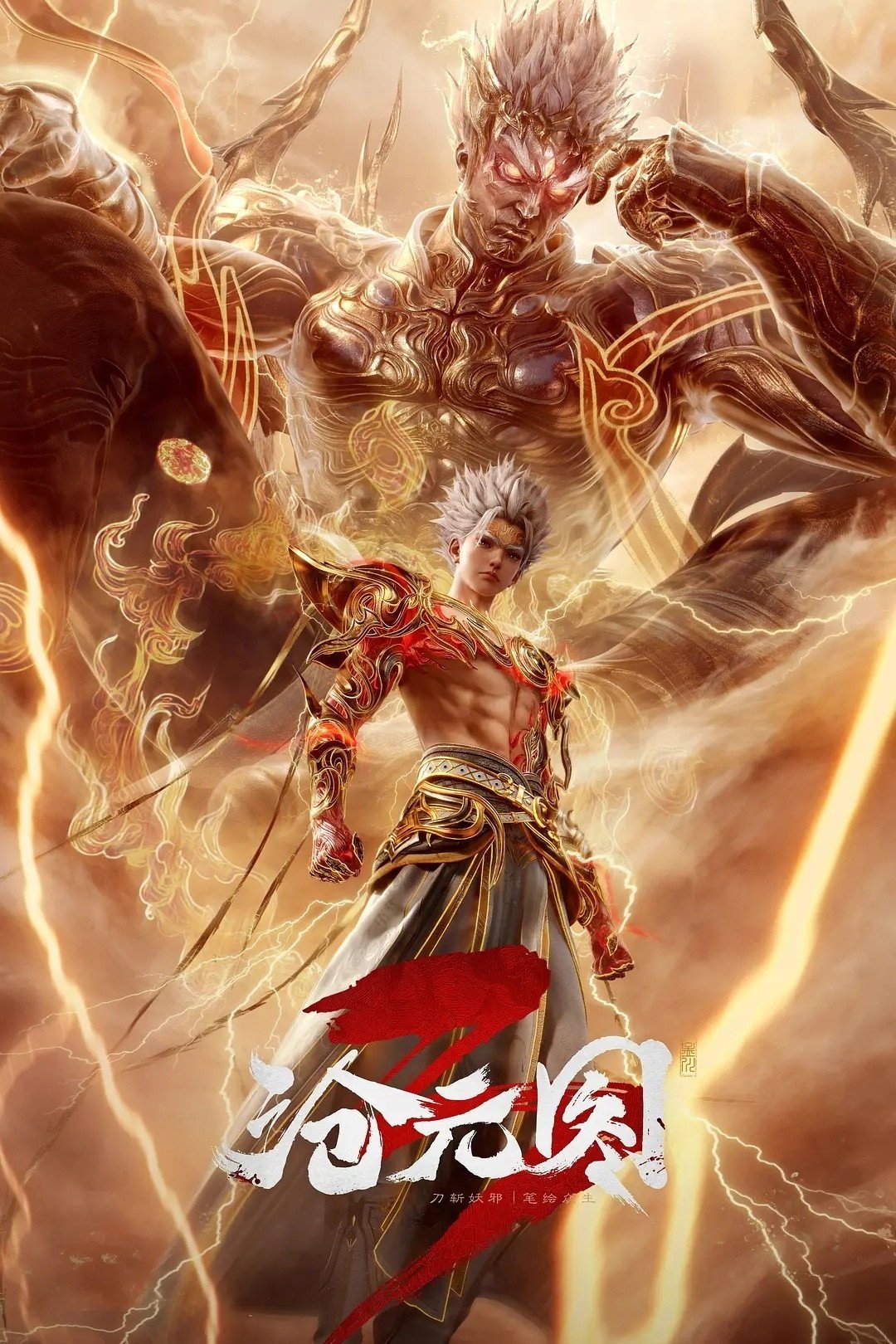 The Demon Hunter封面图